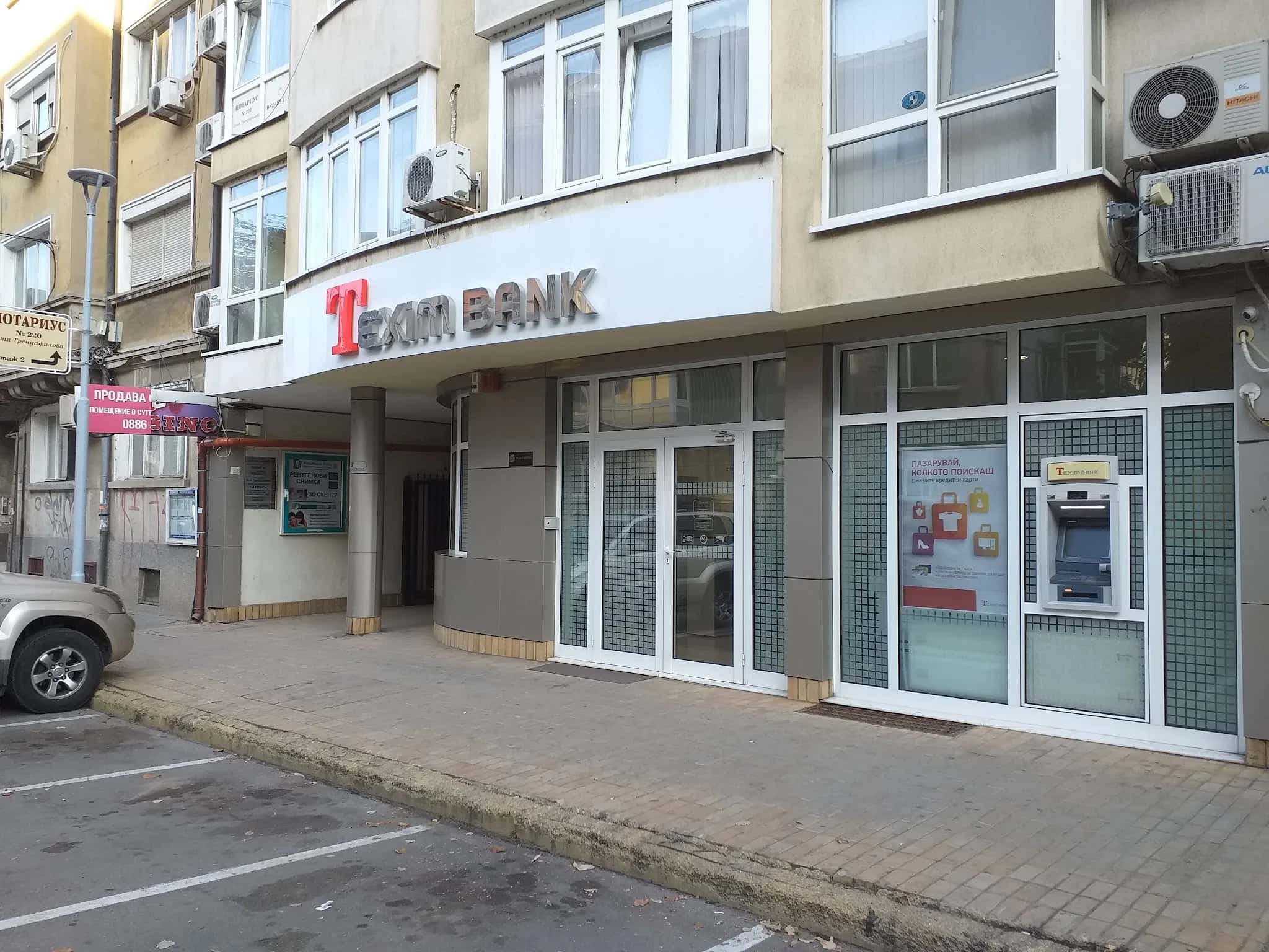 Тексим Банк
