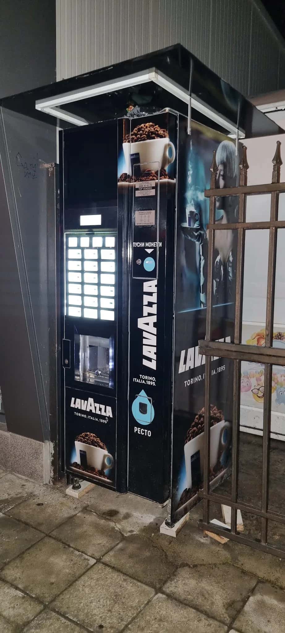 Вендинг Кафе автомат
