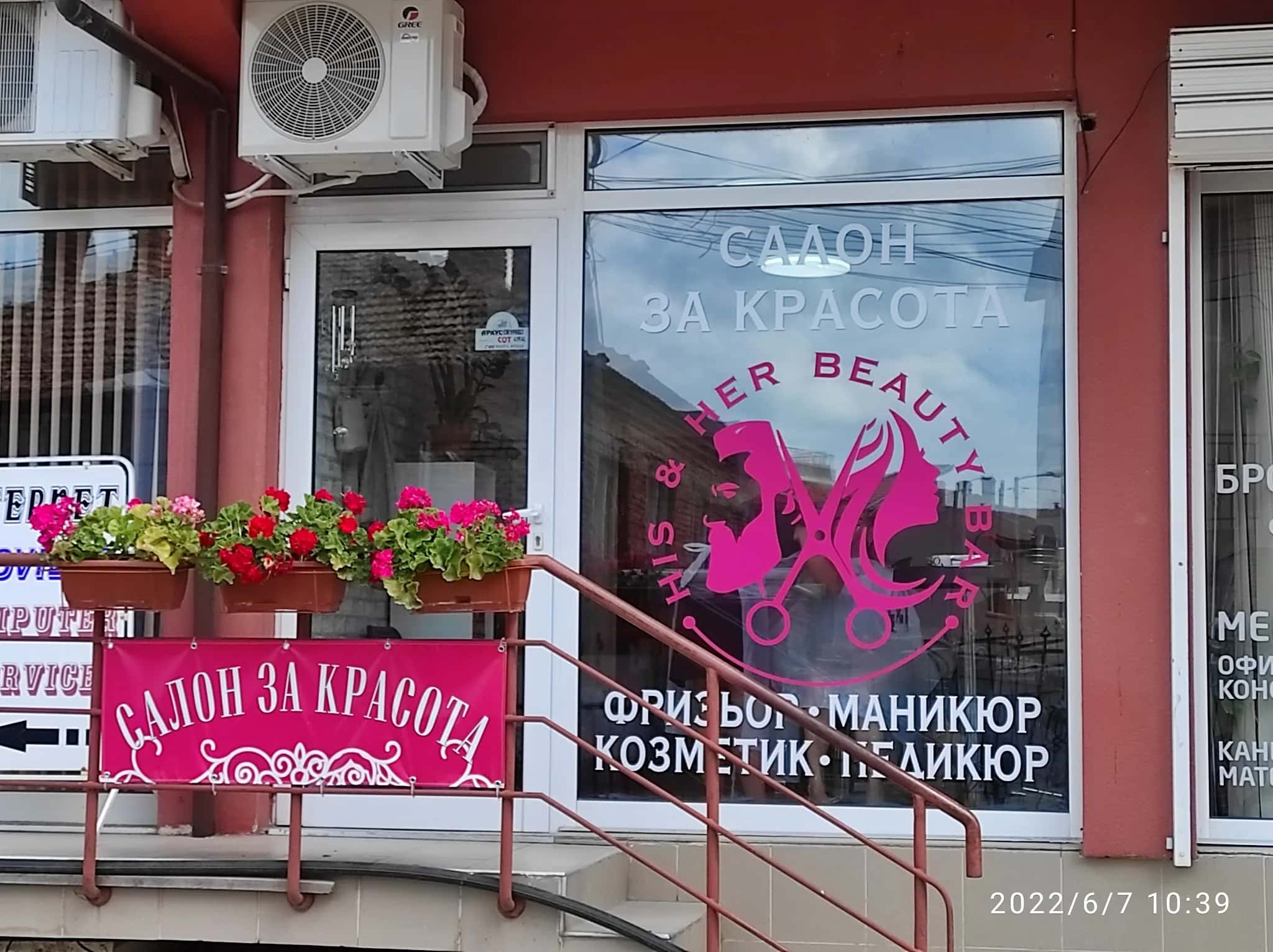 Beauty Bar