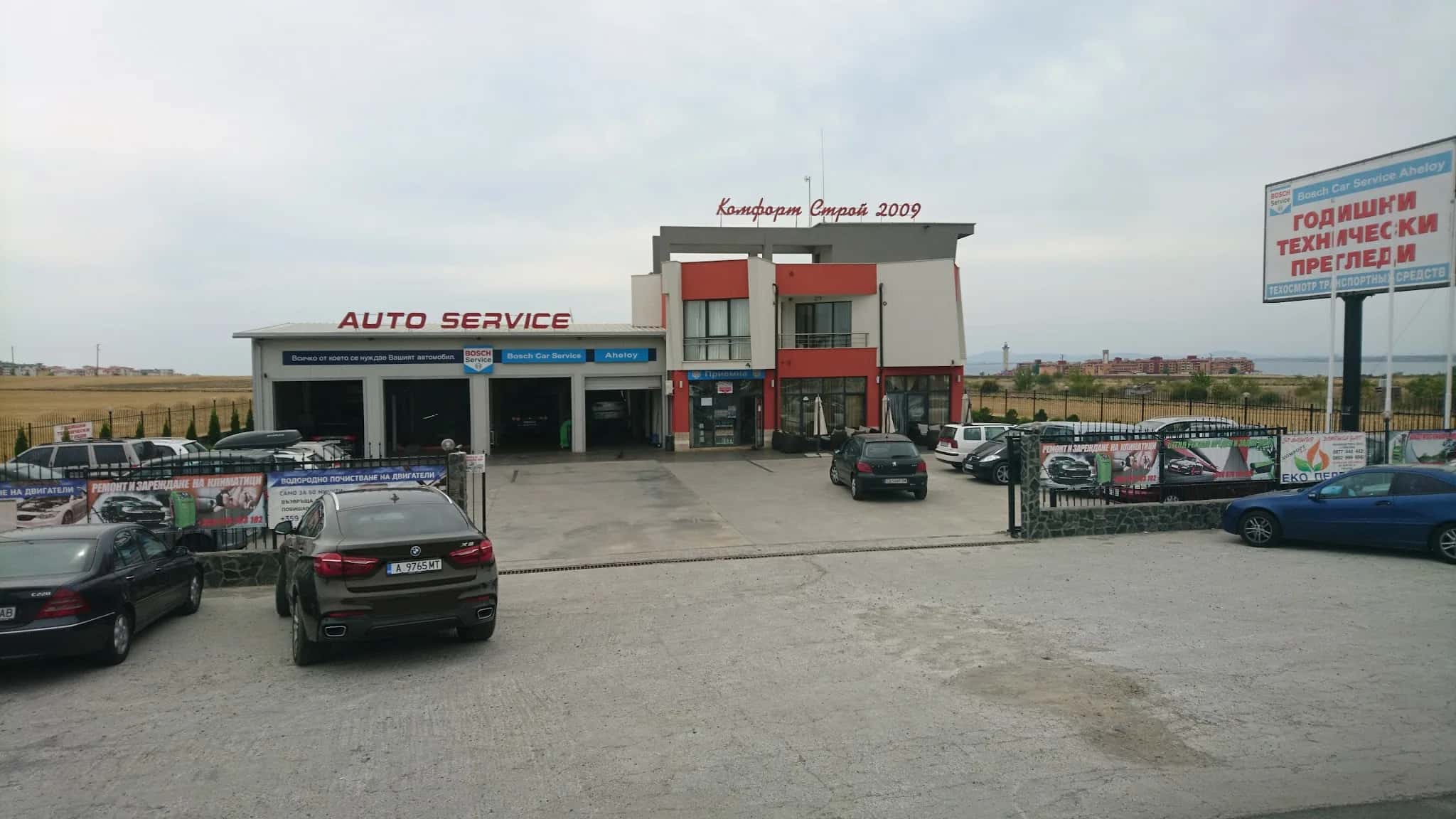 Bosch Car Service