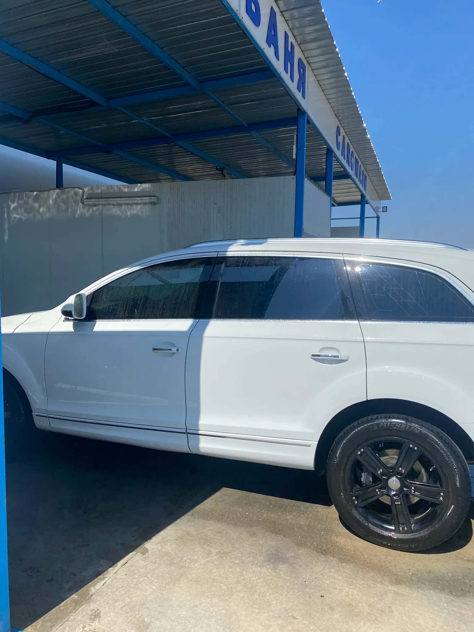 Car wash