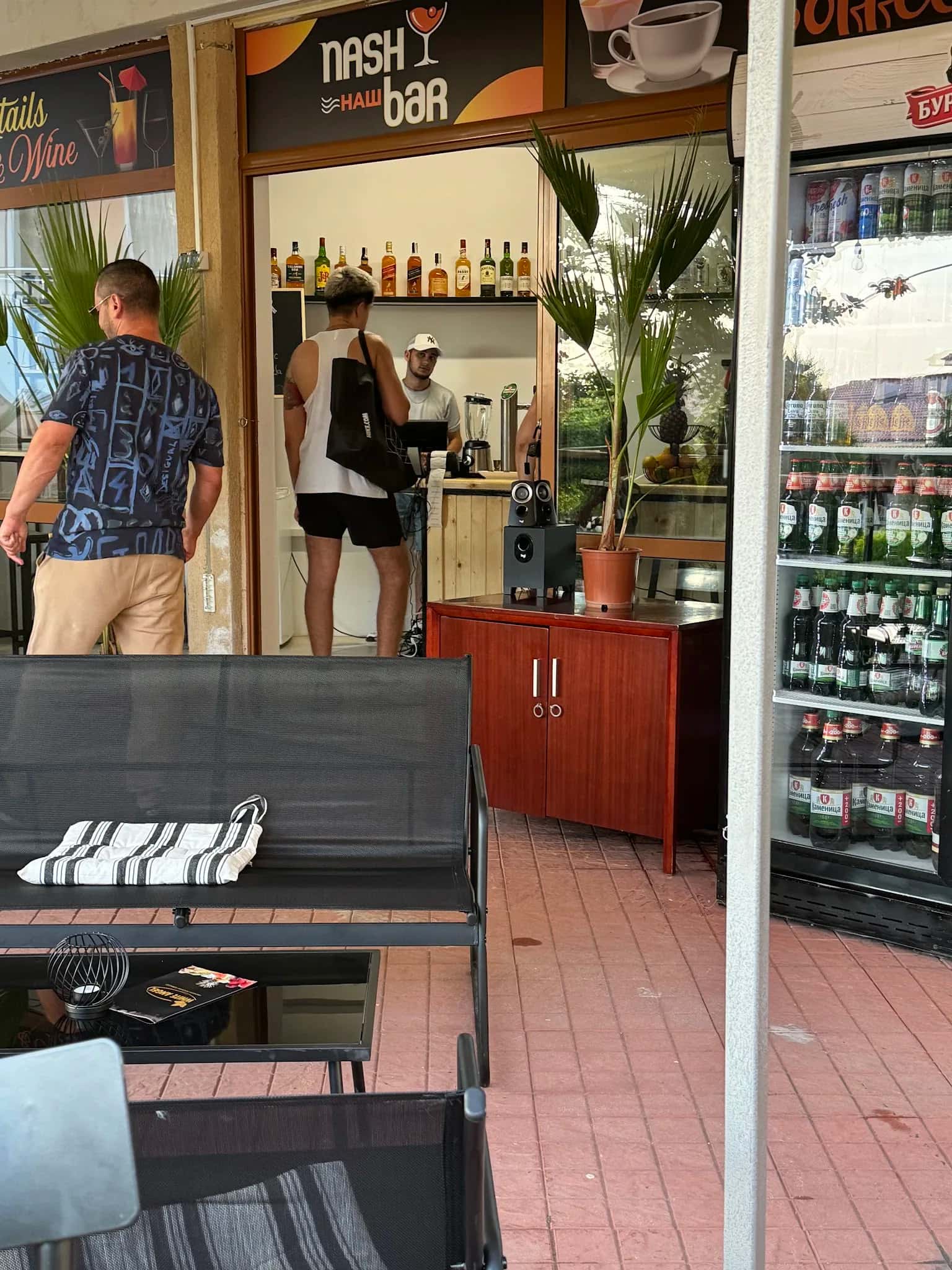 Nash Bar
