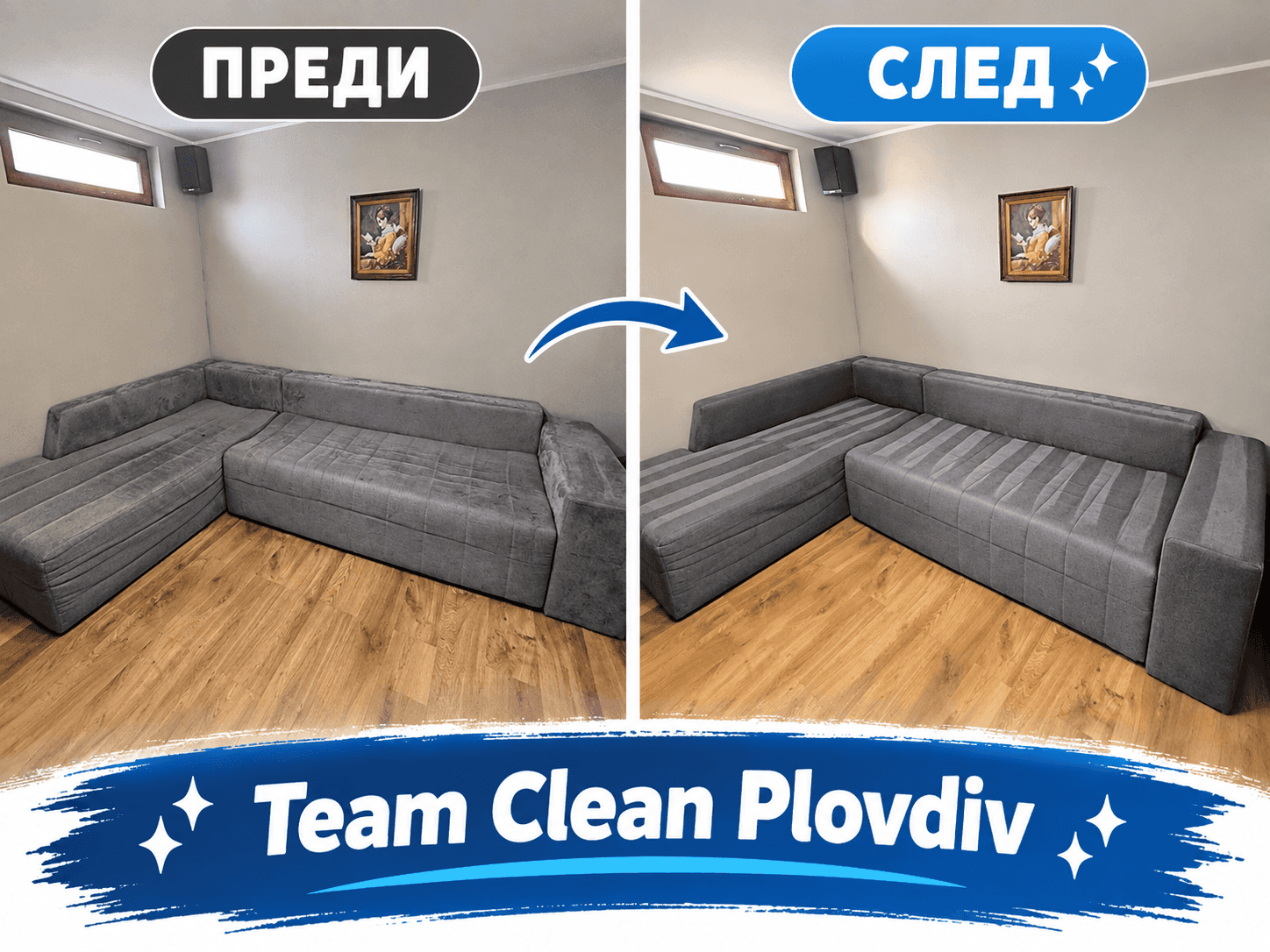 Team Clean Plovdiv