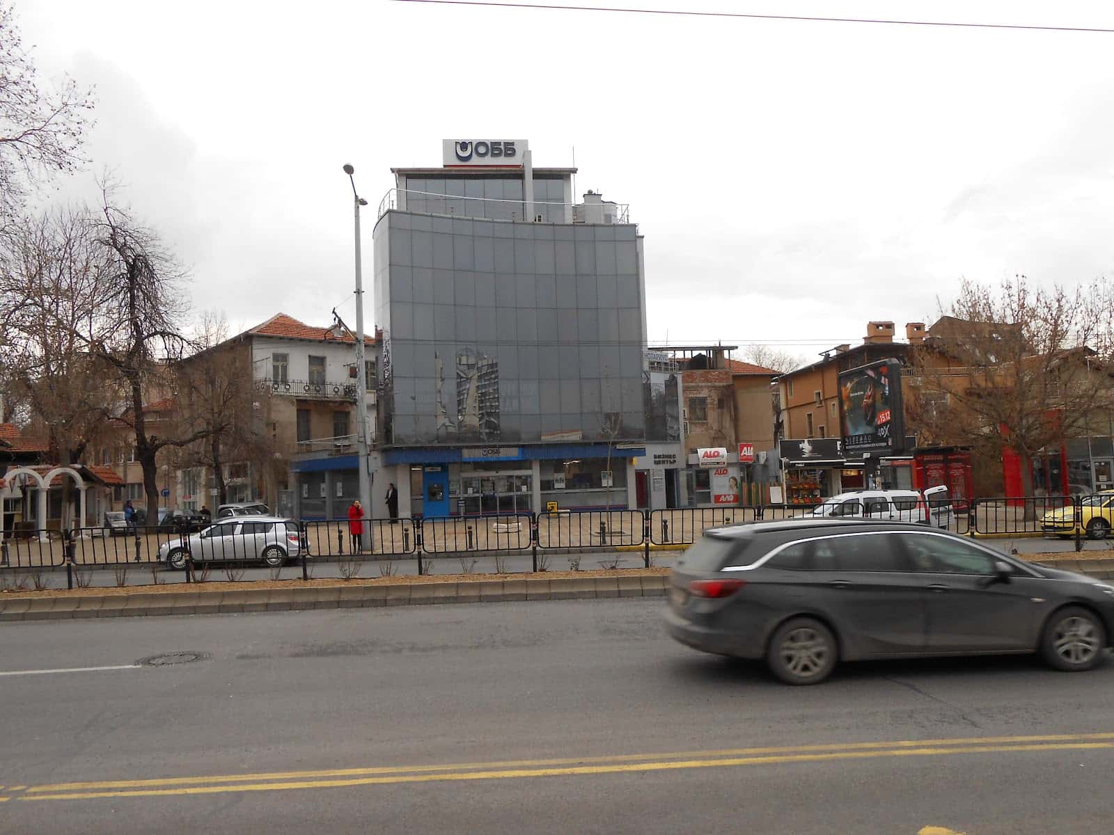 АЛО Пловдив