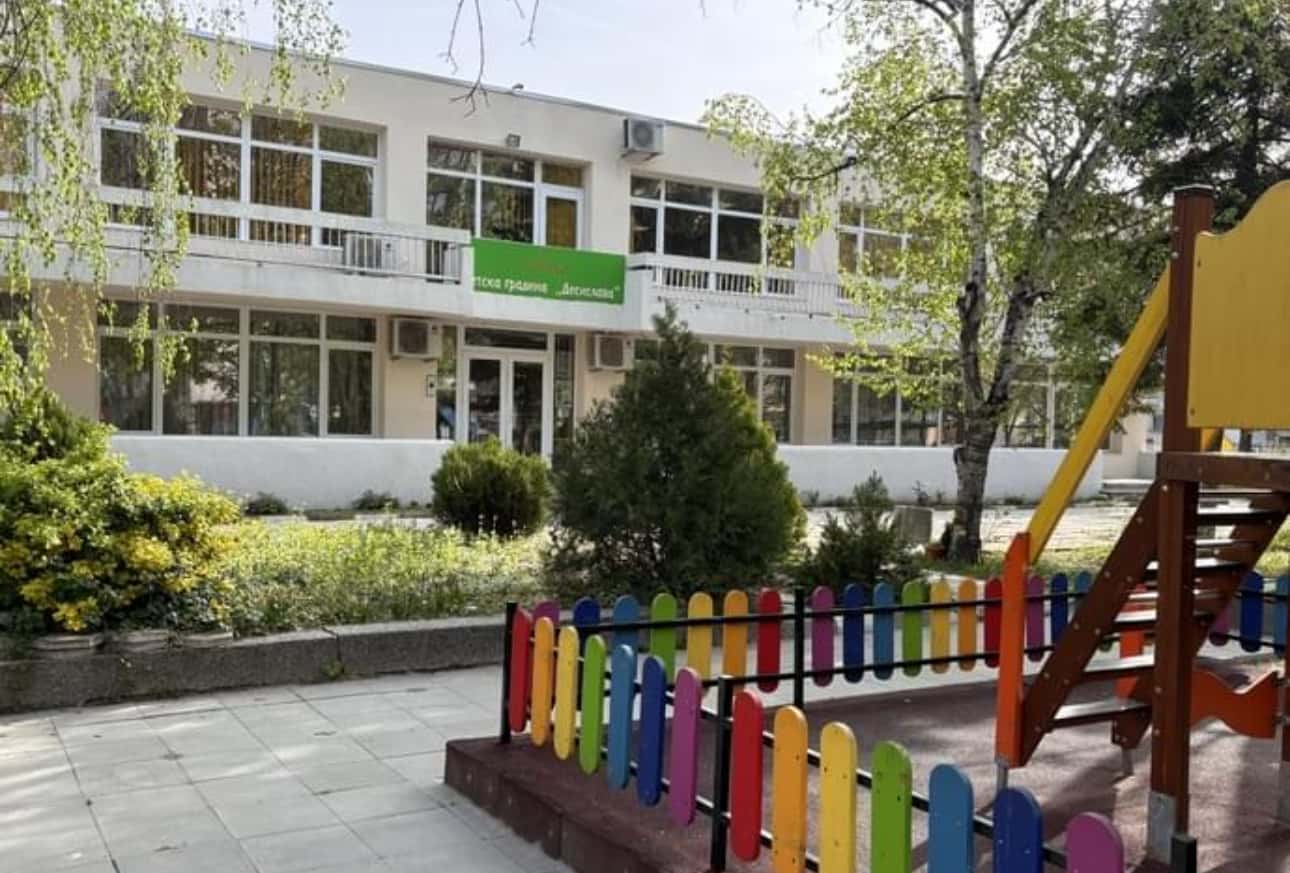 ДГ „Десислава“