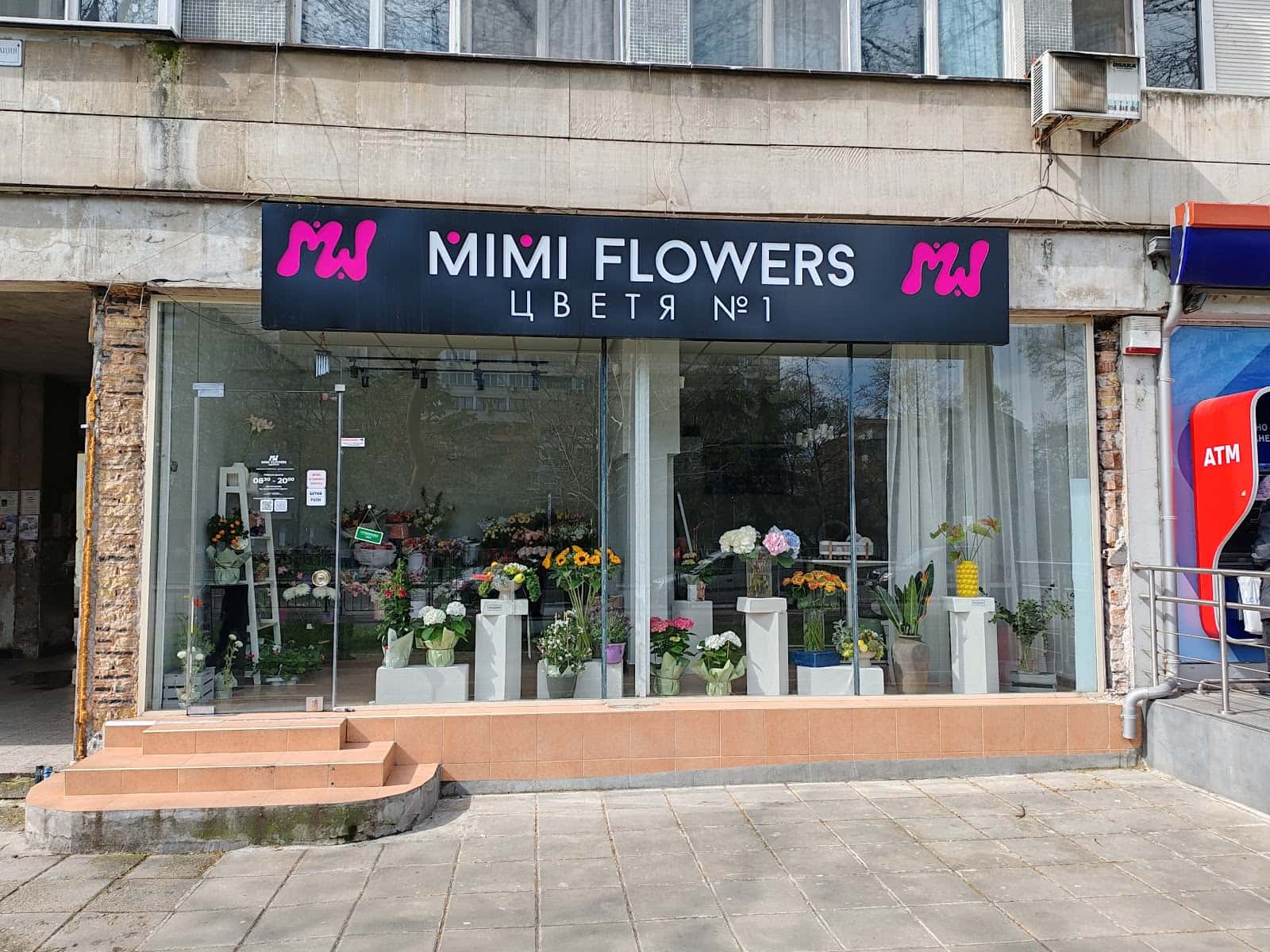 Цветя "MiMi Flowers" Бургас | Магазин за цветя