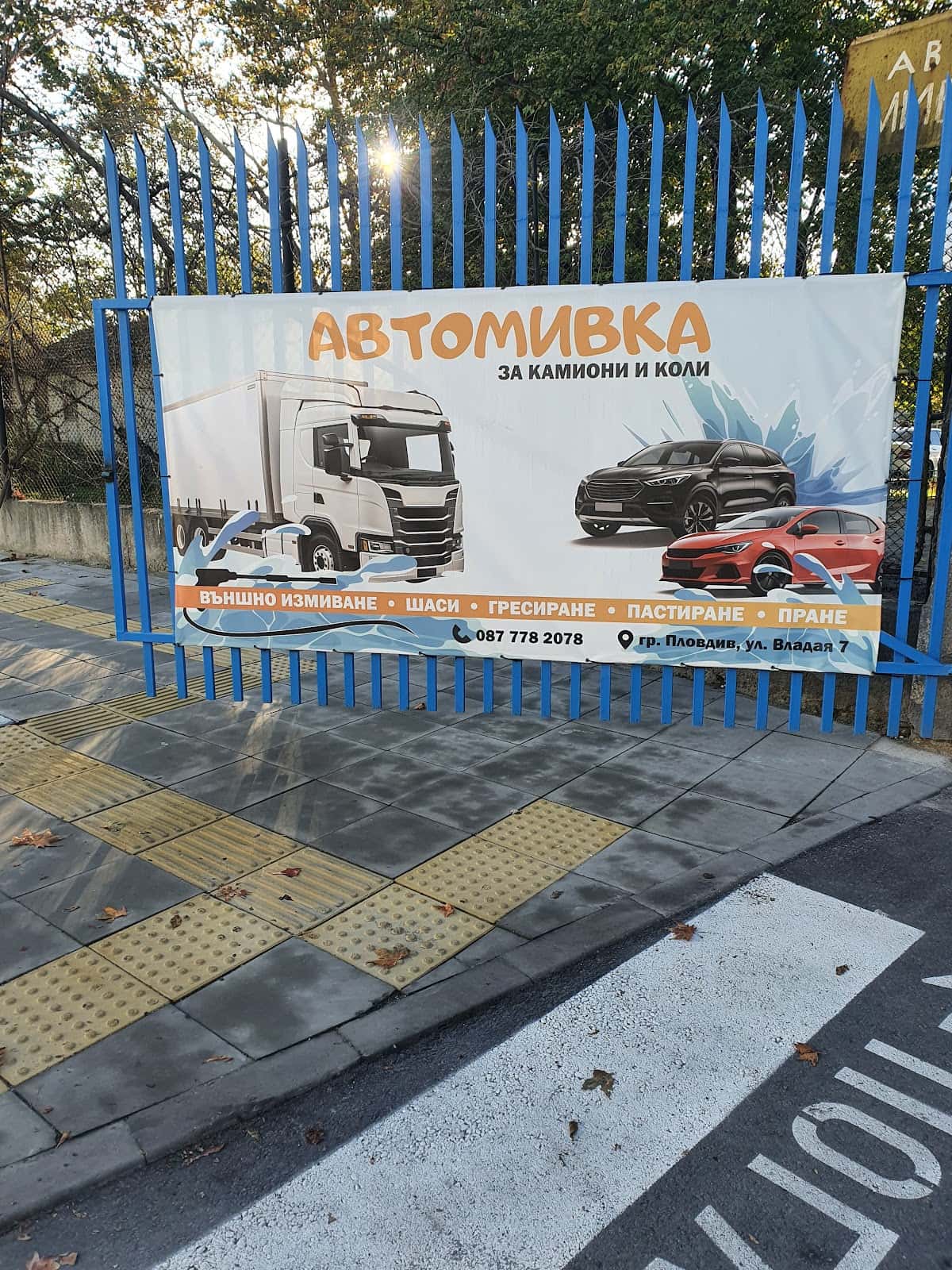 Лингови АИТ