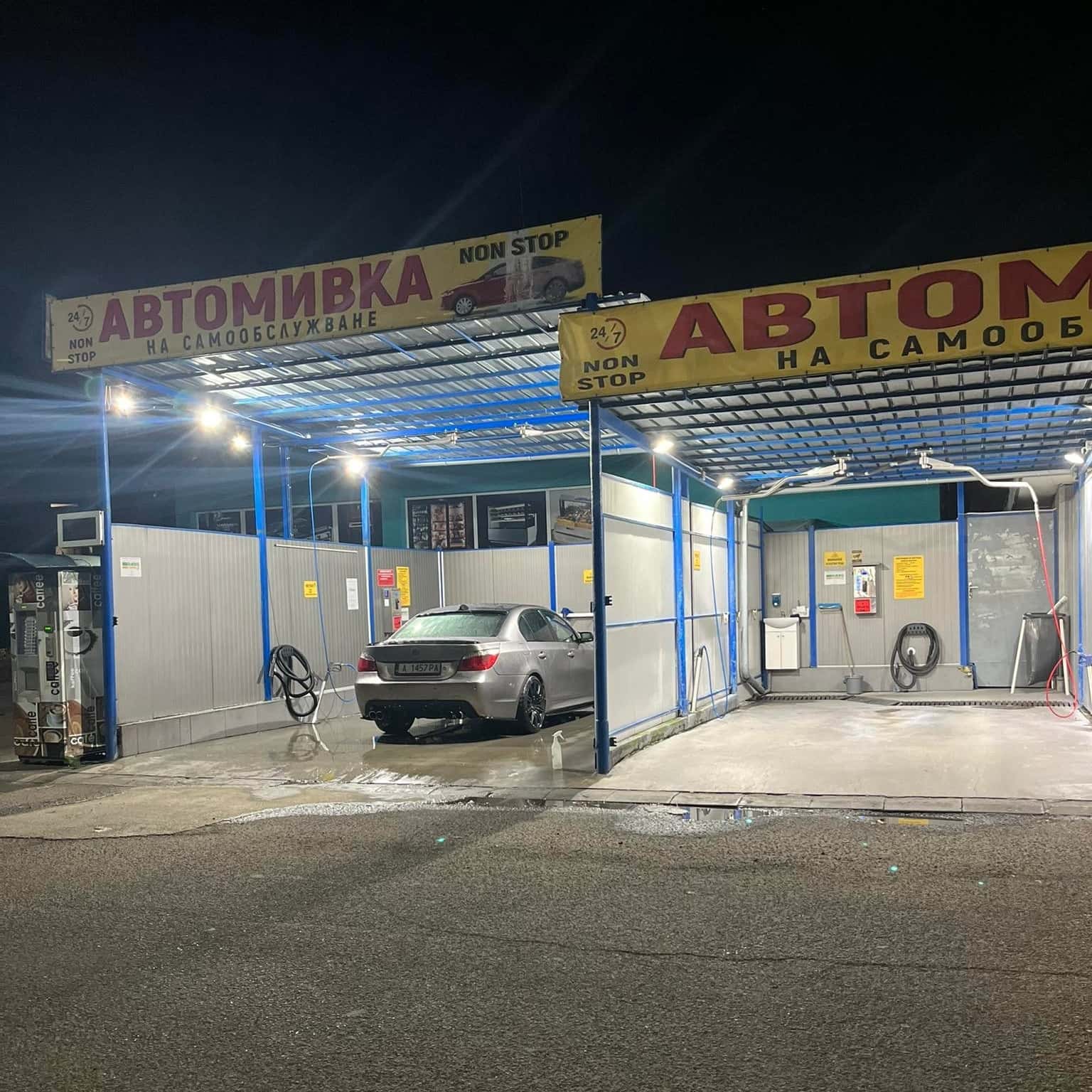 Автомивка ,,Коки''