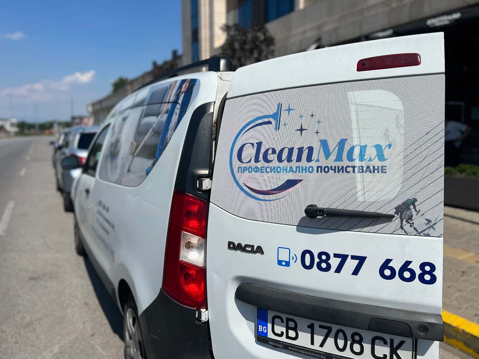 CleanMax - Професионално Почистване