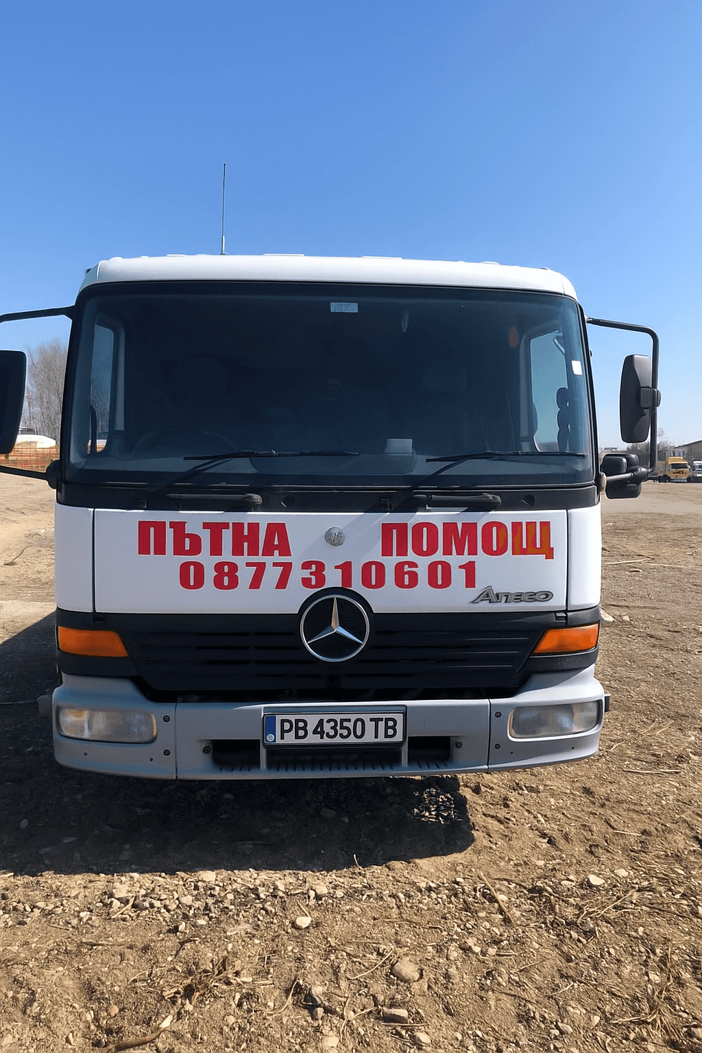 Пътна помощ Хисаря и Старосел-Авто Стар Сервиз