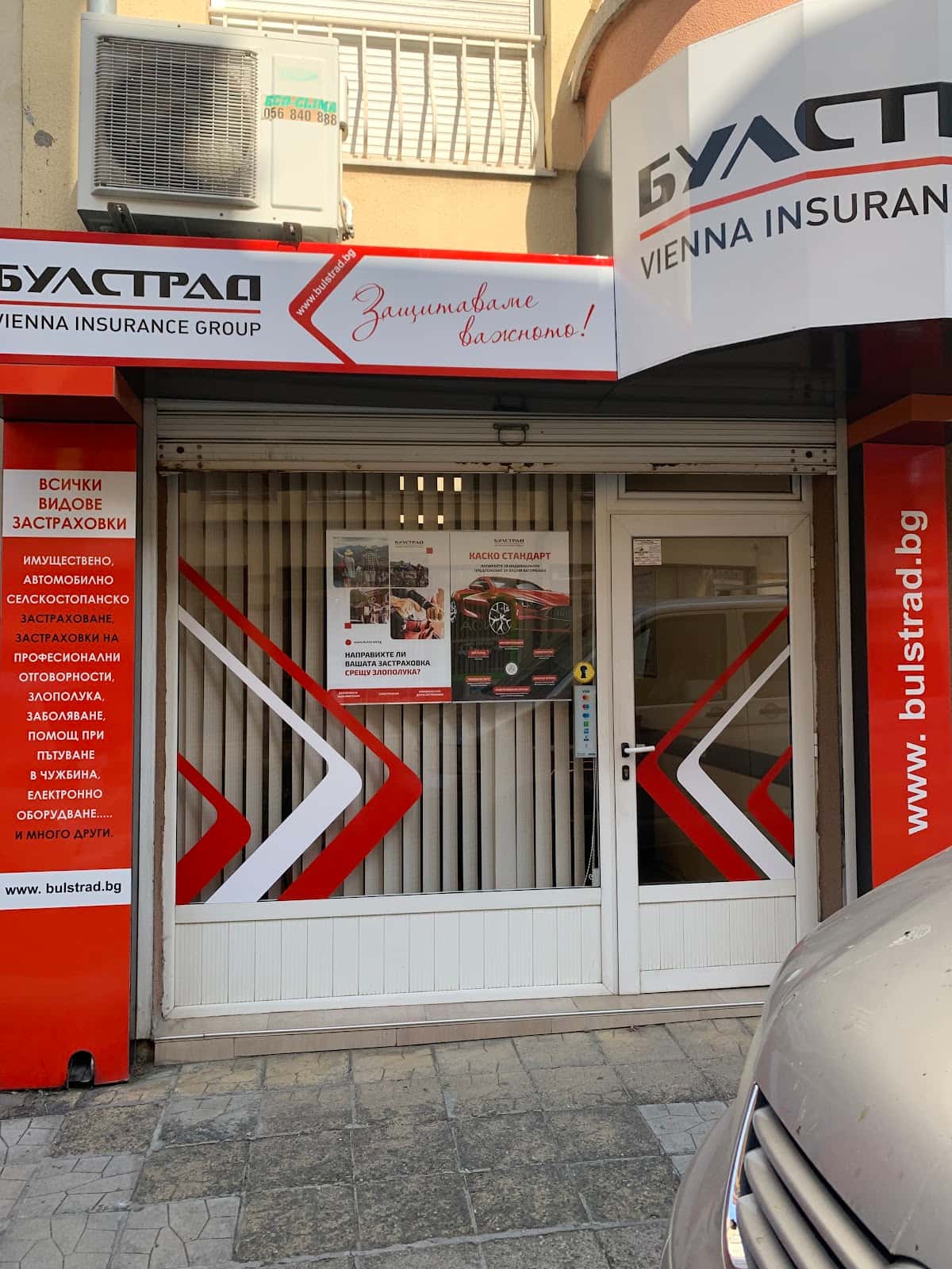 Застрахователен офис"Бургас-център"