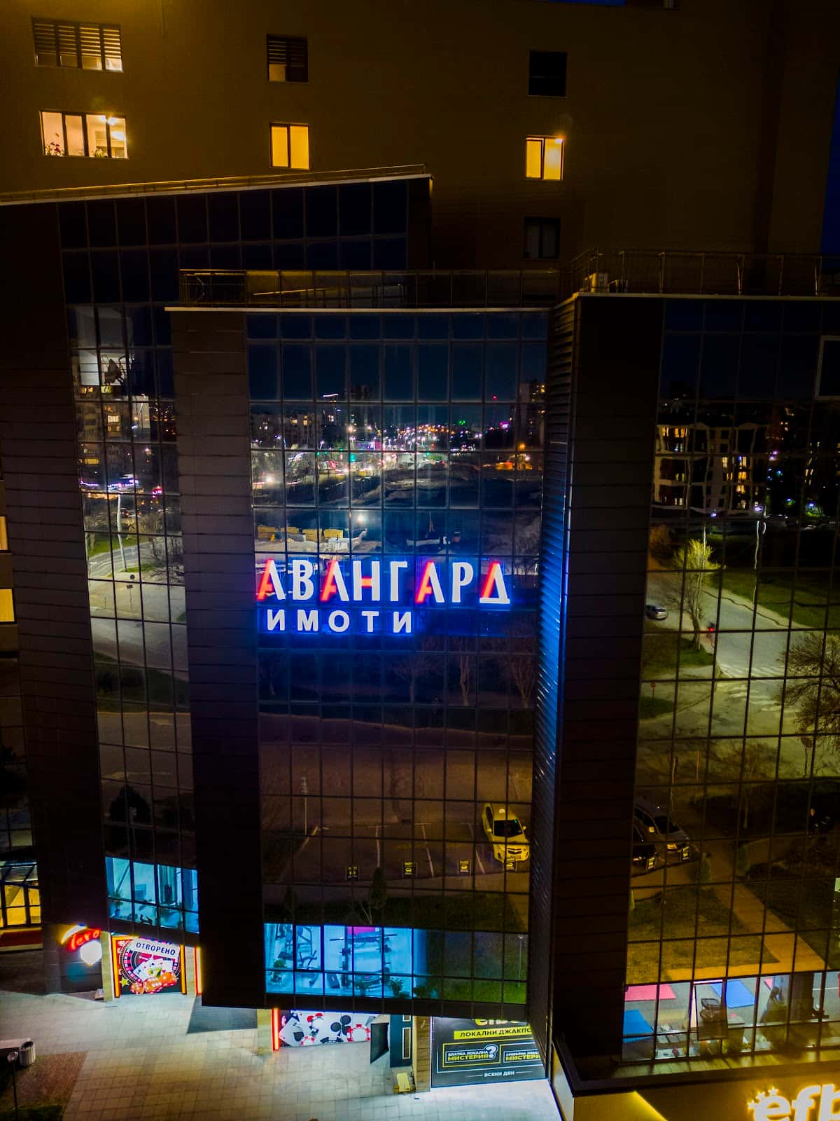 Армада имоти