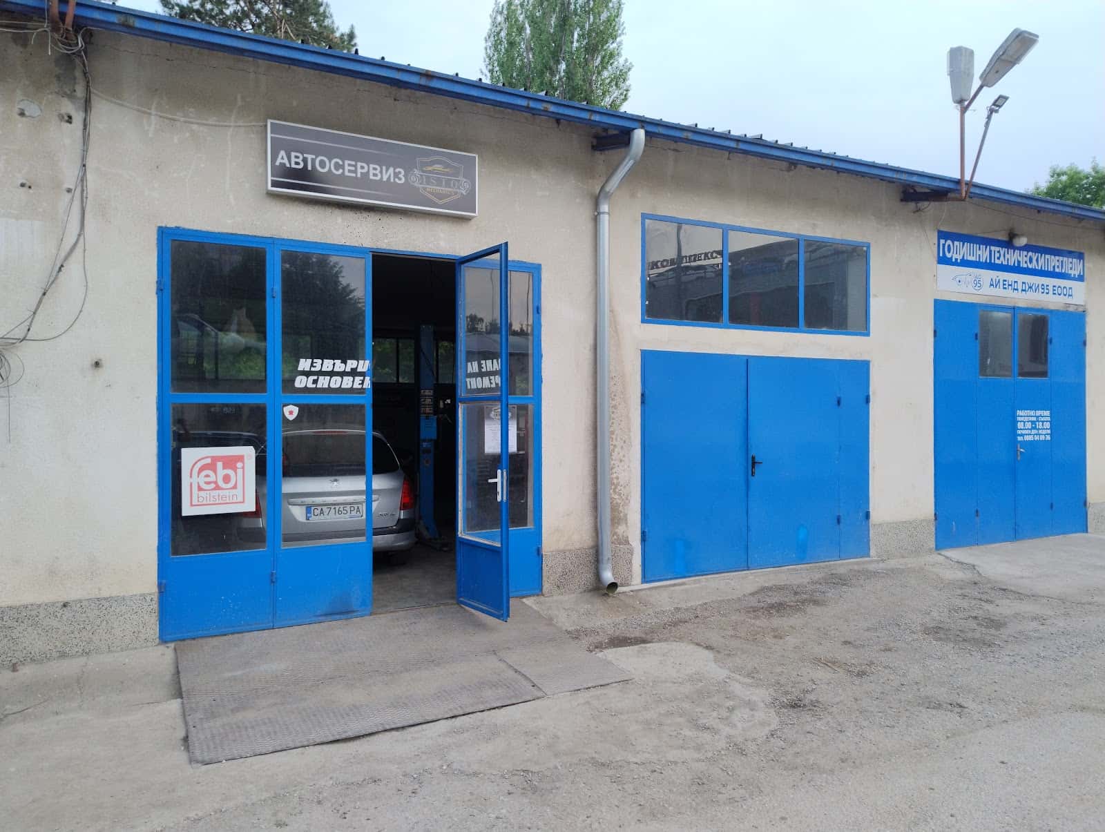 Автосервиз "ISTO Mechanic's"
