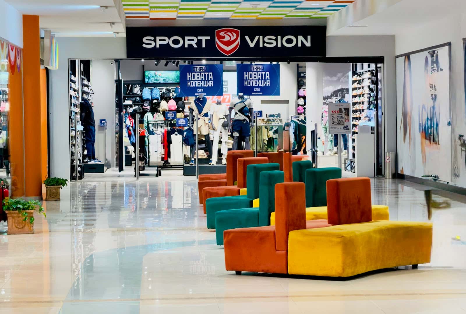 Sport Vision Veliko Tarnovo