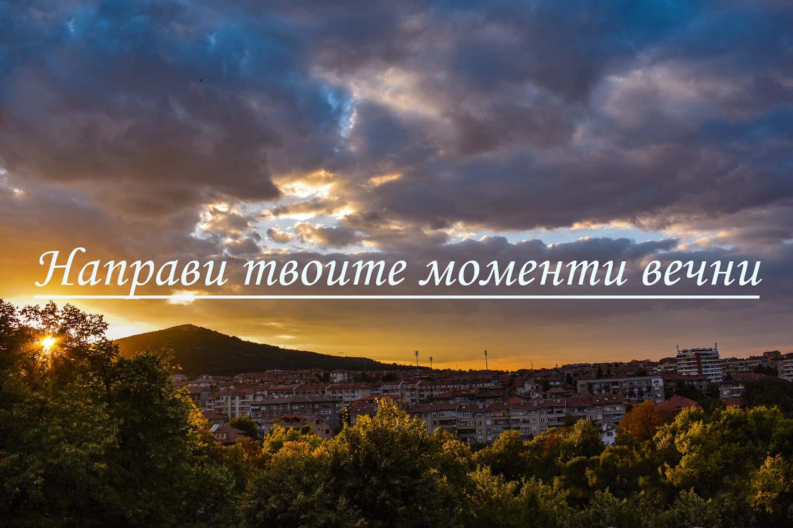 Stoyan Radichev photography