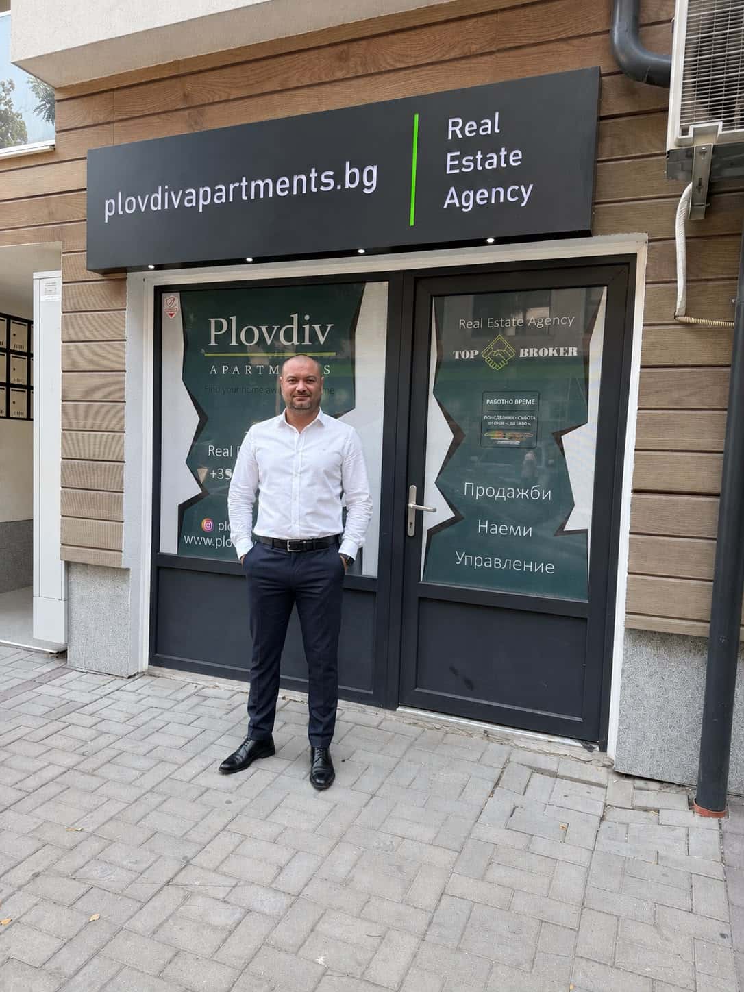 Агенция за недвижими имоти Plovdiv Apartments