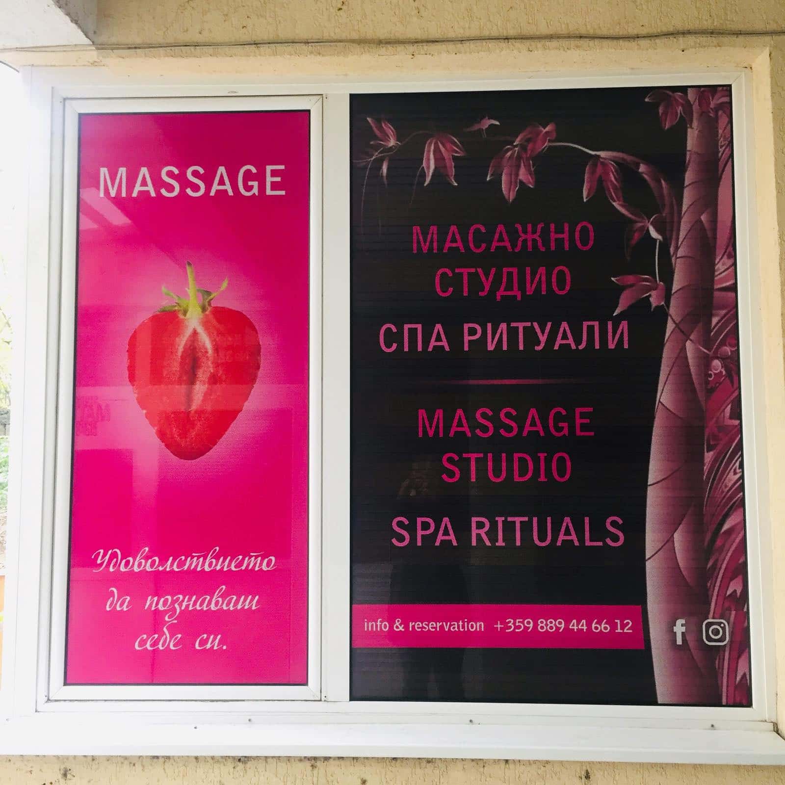 МАСАЖНО СТУДИО "LOLITA" | NURU MASSAGE | МАСАЖНО СТУДИО ВЕЛИКО ТЪРНОВО