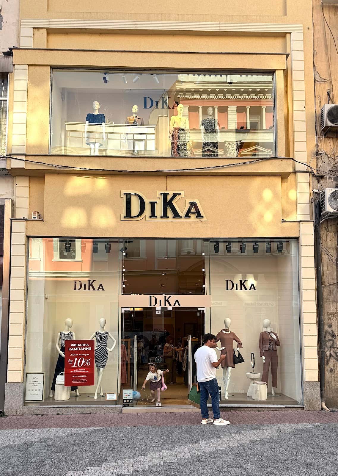 DiKa Plovdiv