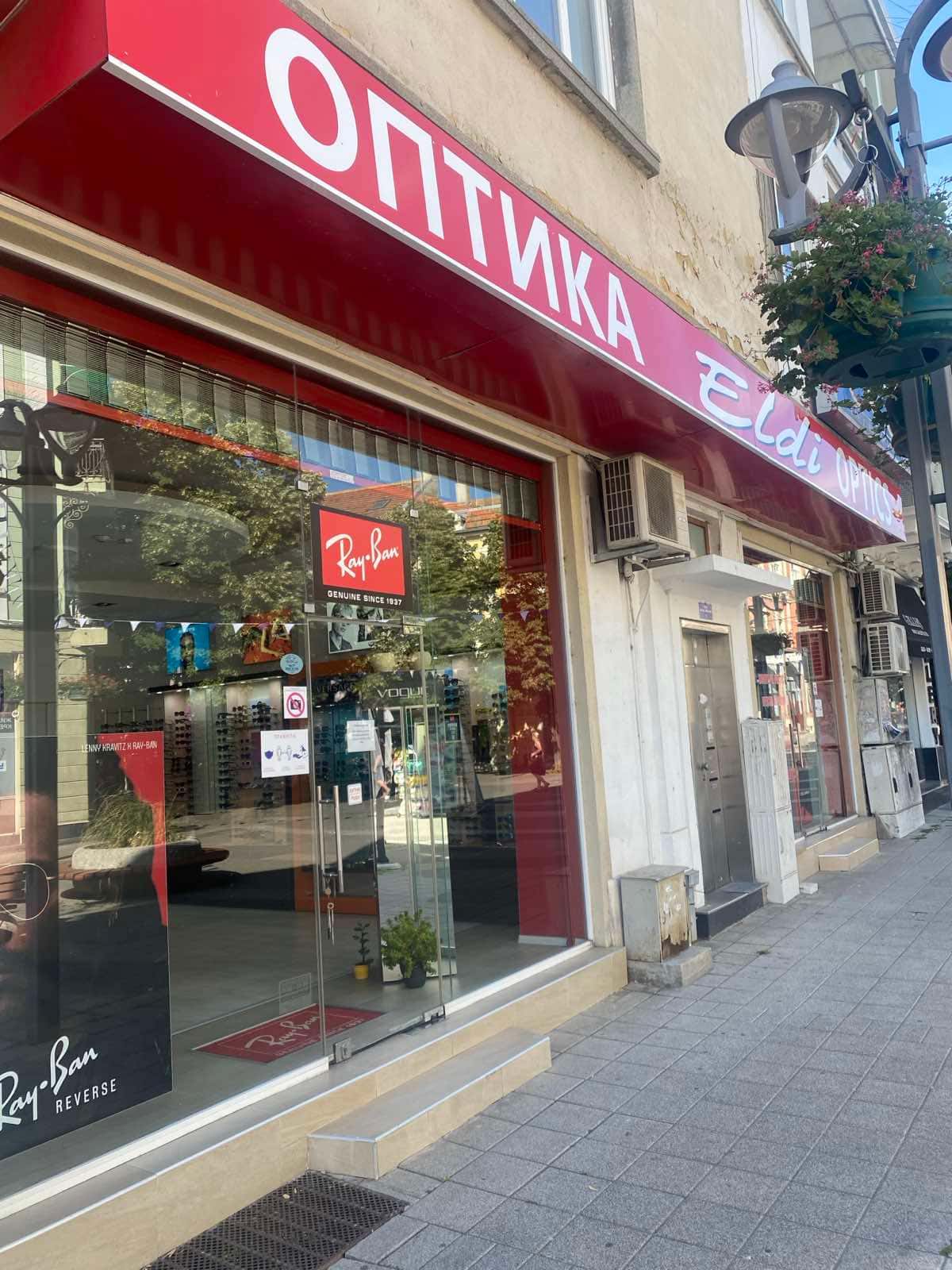 Optic Shop ELDI - Burgas | Диоптрични рамки и стъкла | слънчеви очила | меки контак