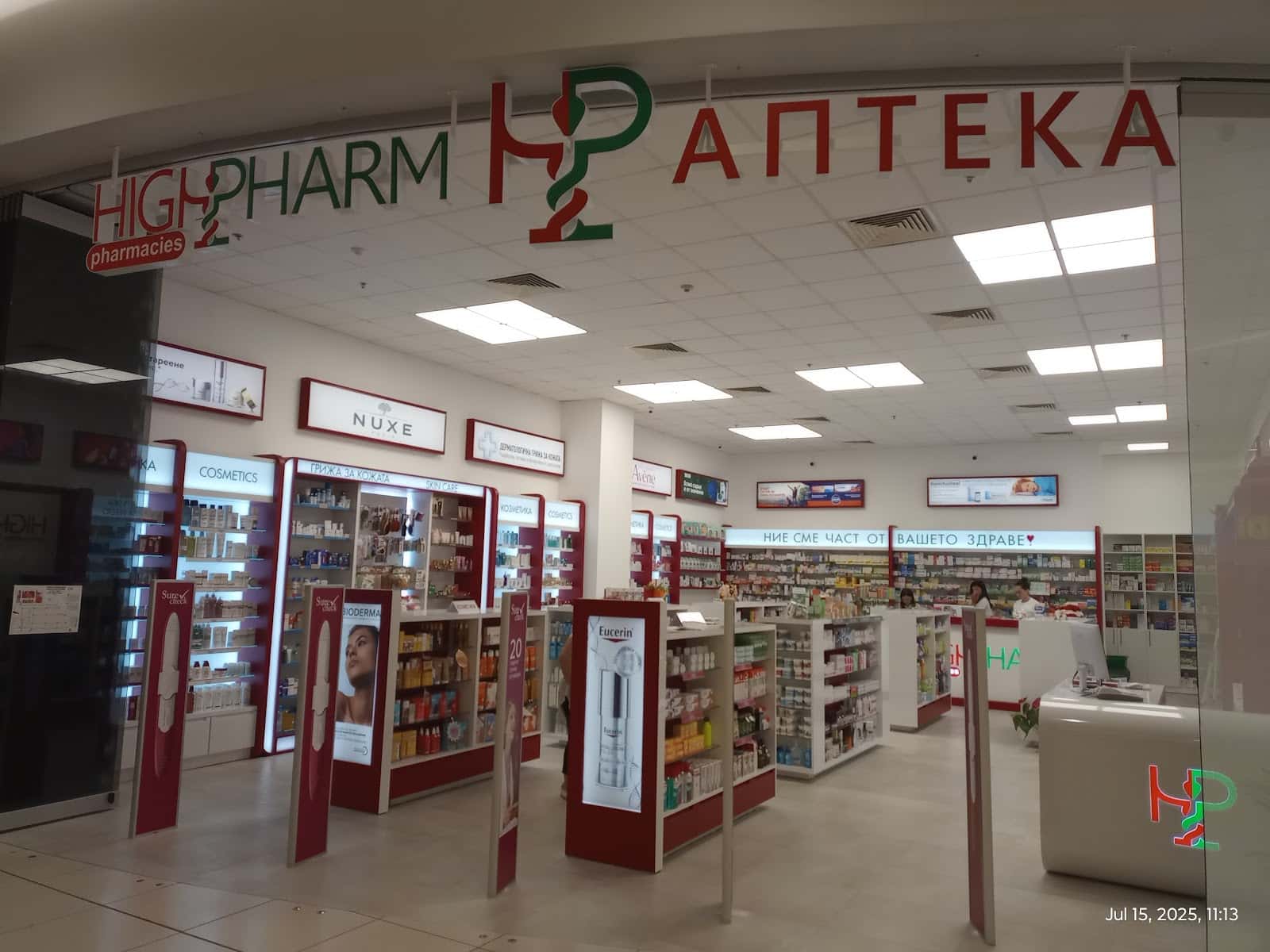 Аптека Highpharm Grand Plaza Mall