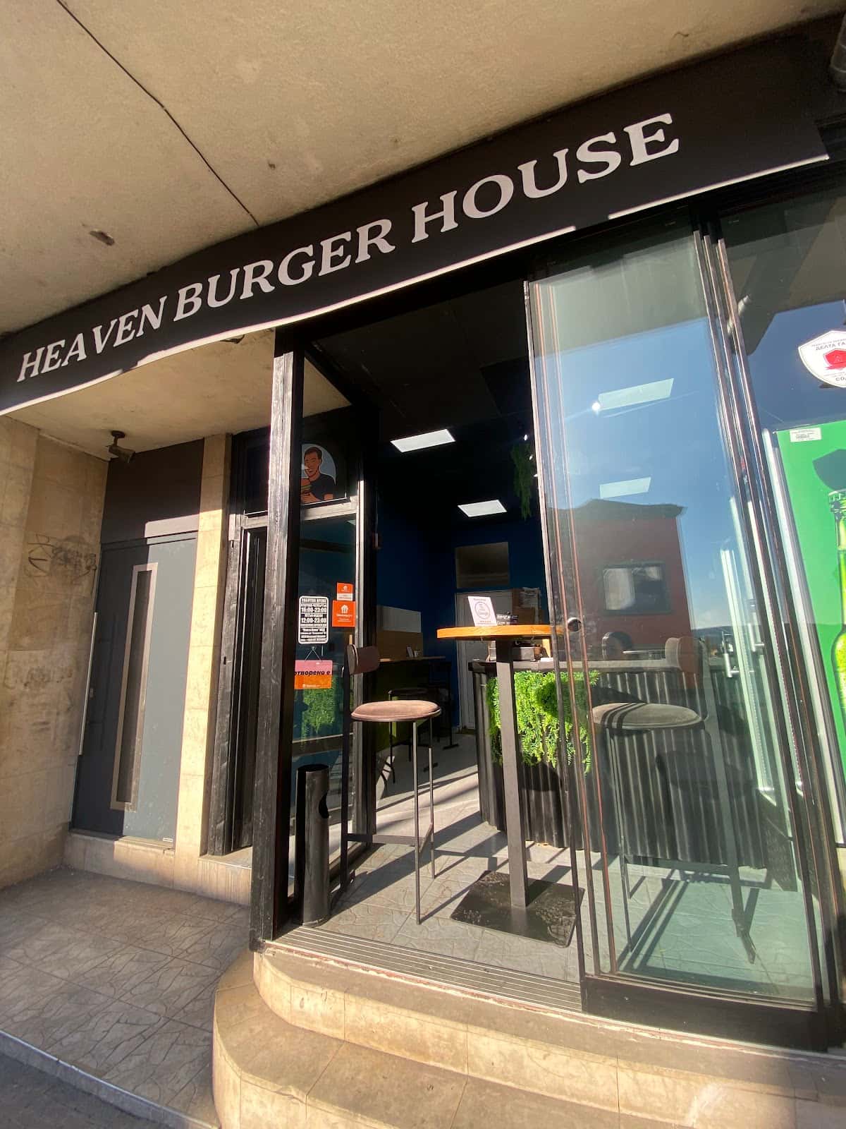 Heaven Burger House