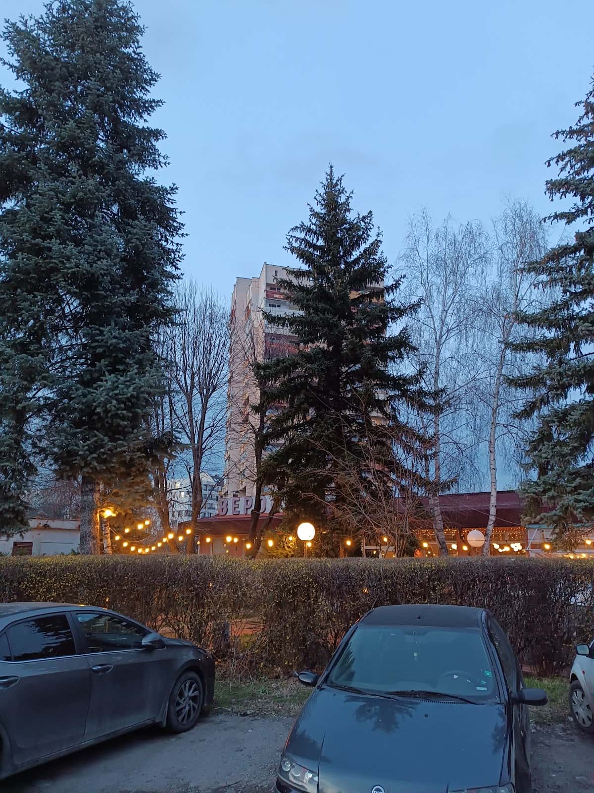 Школа за народни танци "Гераци"