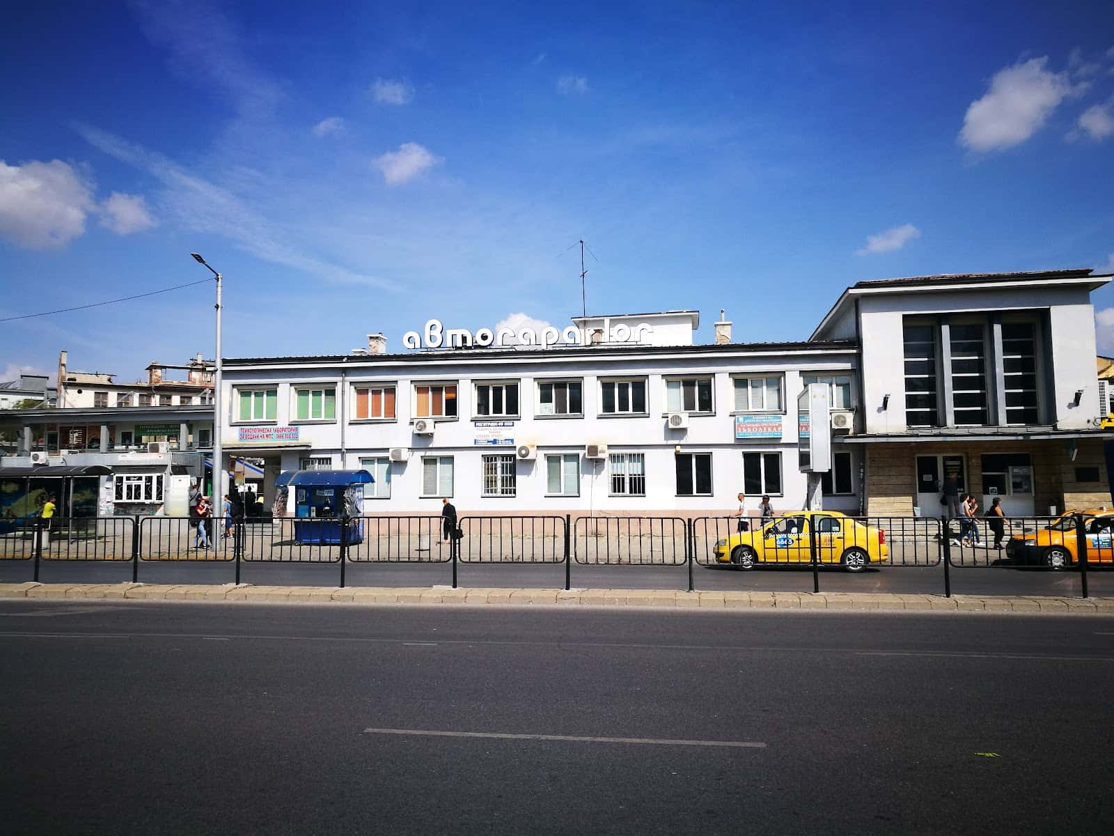 Автогара „Юг“