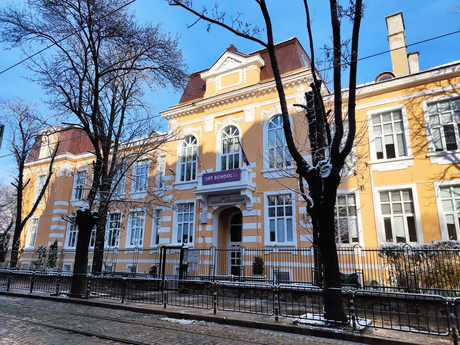 134 СУ „Димчо Дебелянов“