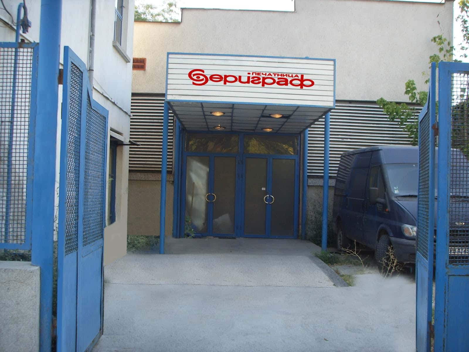 ПЕЧАТНИЦА СЕРИГРАФ