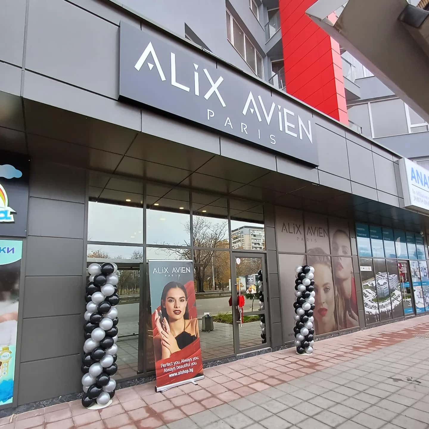 Alix Avien Paris Bulgaria