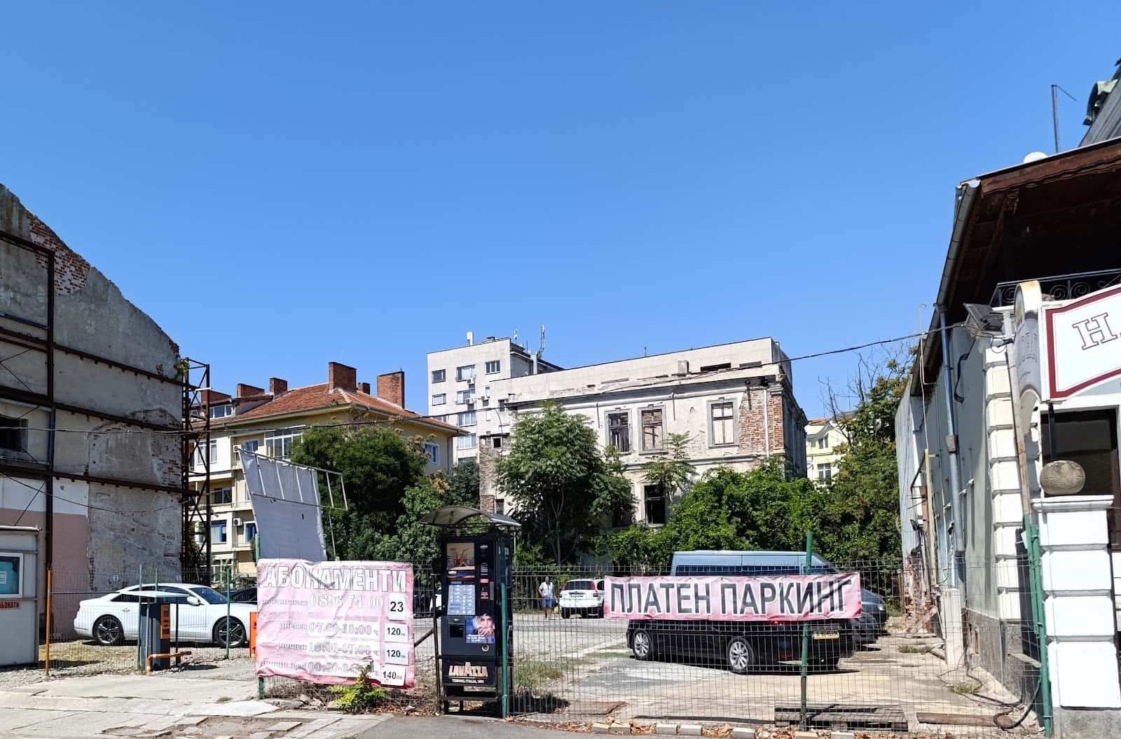 Платен паркинг "Национал"