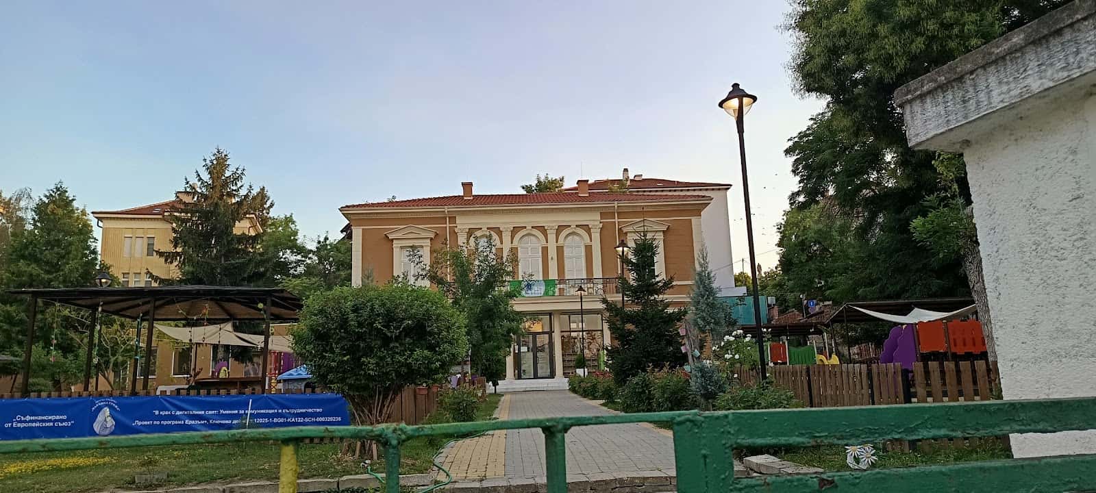 ЦДГ „Майчина грижа“