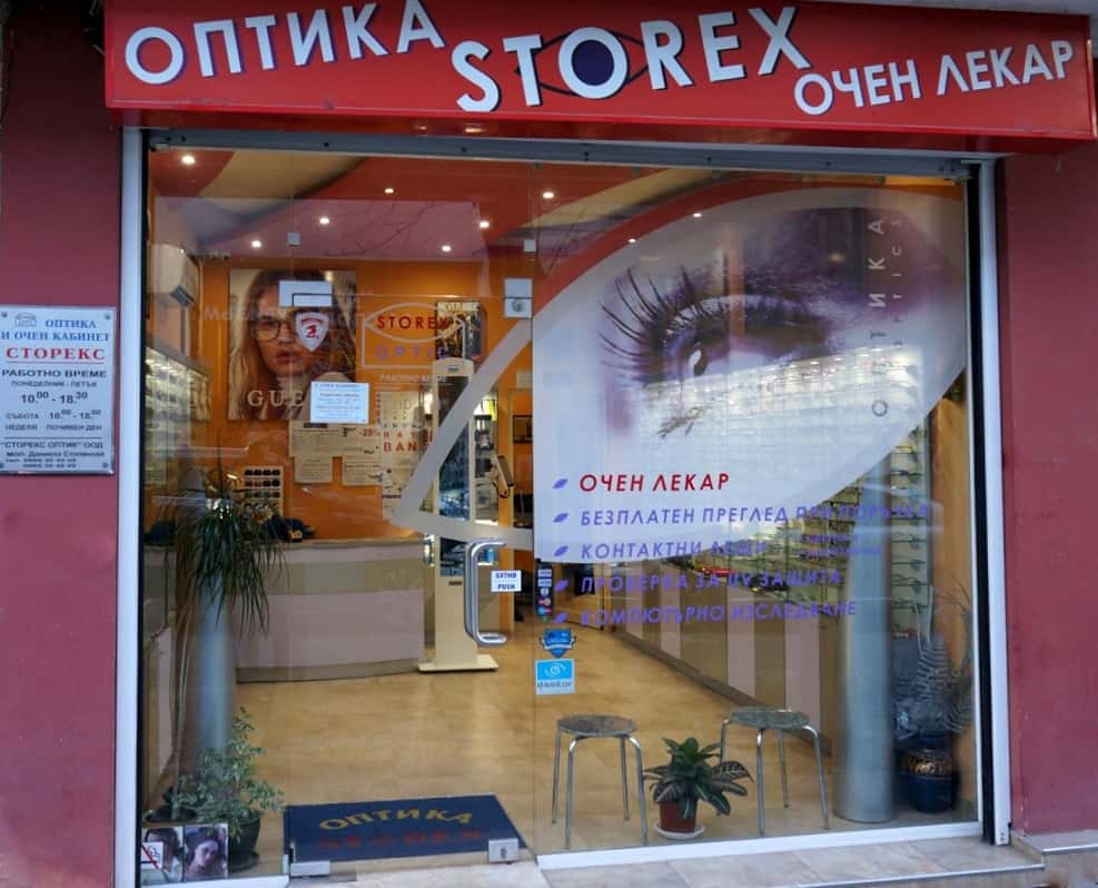 Оптики Сторекс
