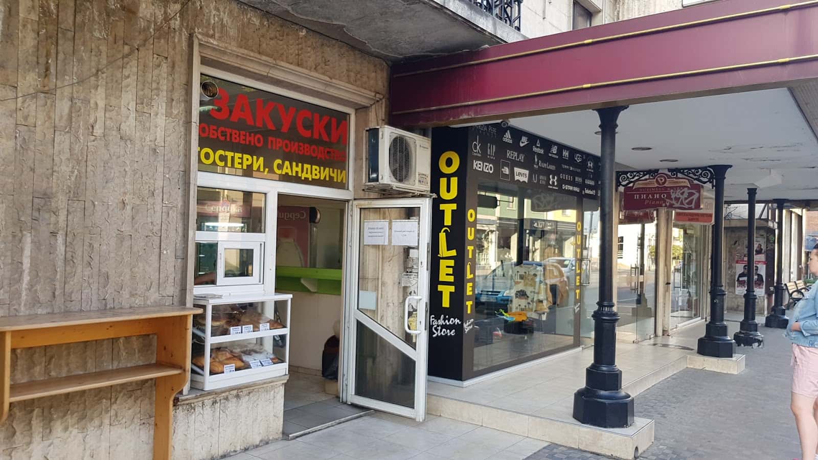 Закуски банички милинки
