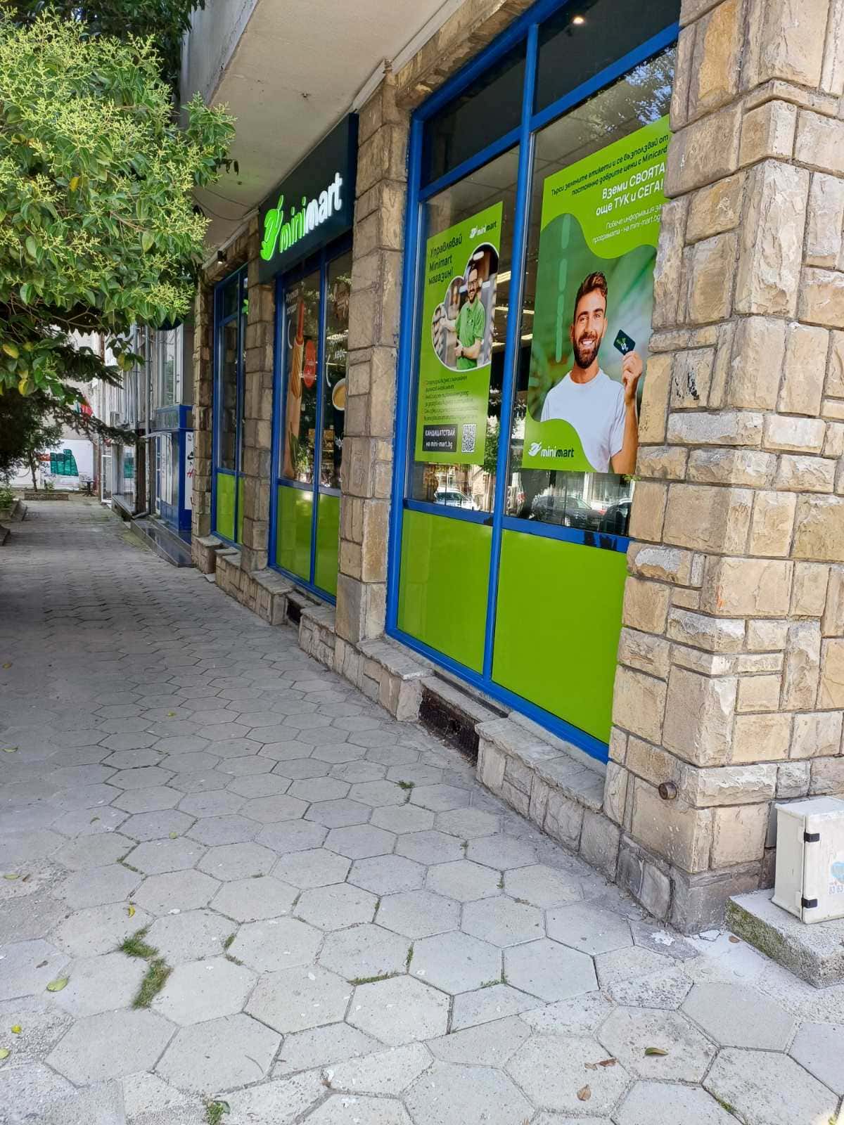 Minimart