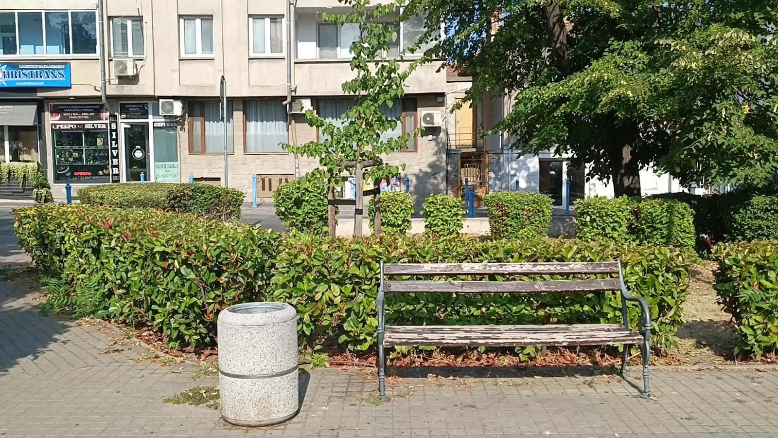 Парк „Св. Богородица“