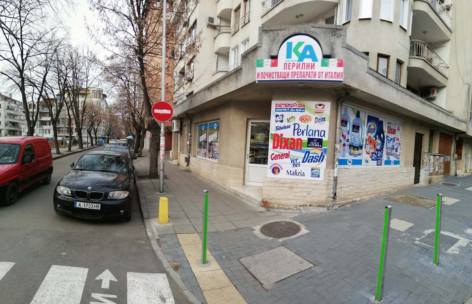 Detersfuso Bulgaria - наливни перилни и почистващи препарати
