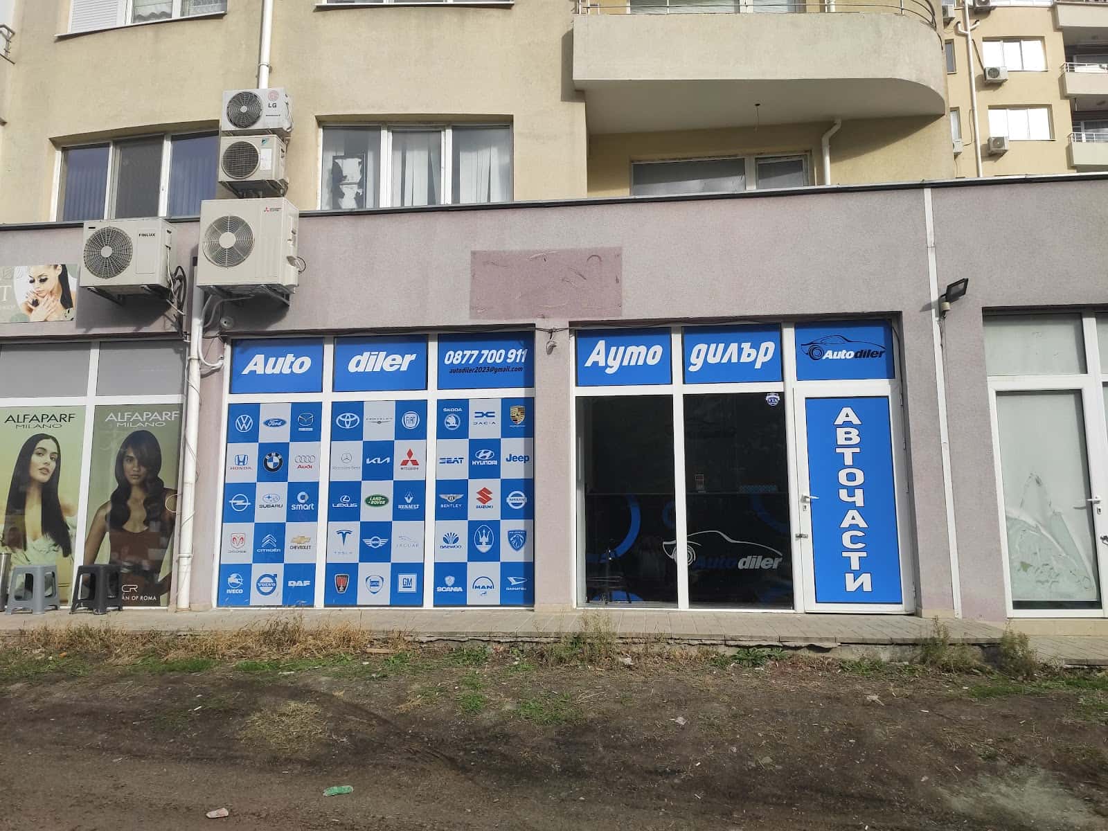 Ауто Дилър ООД