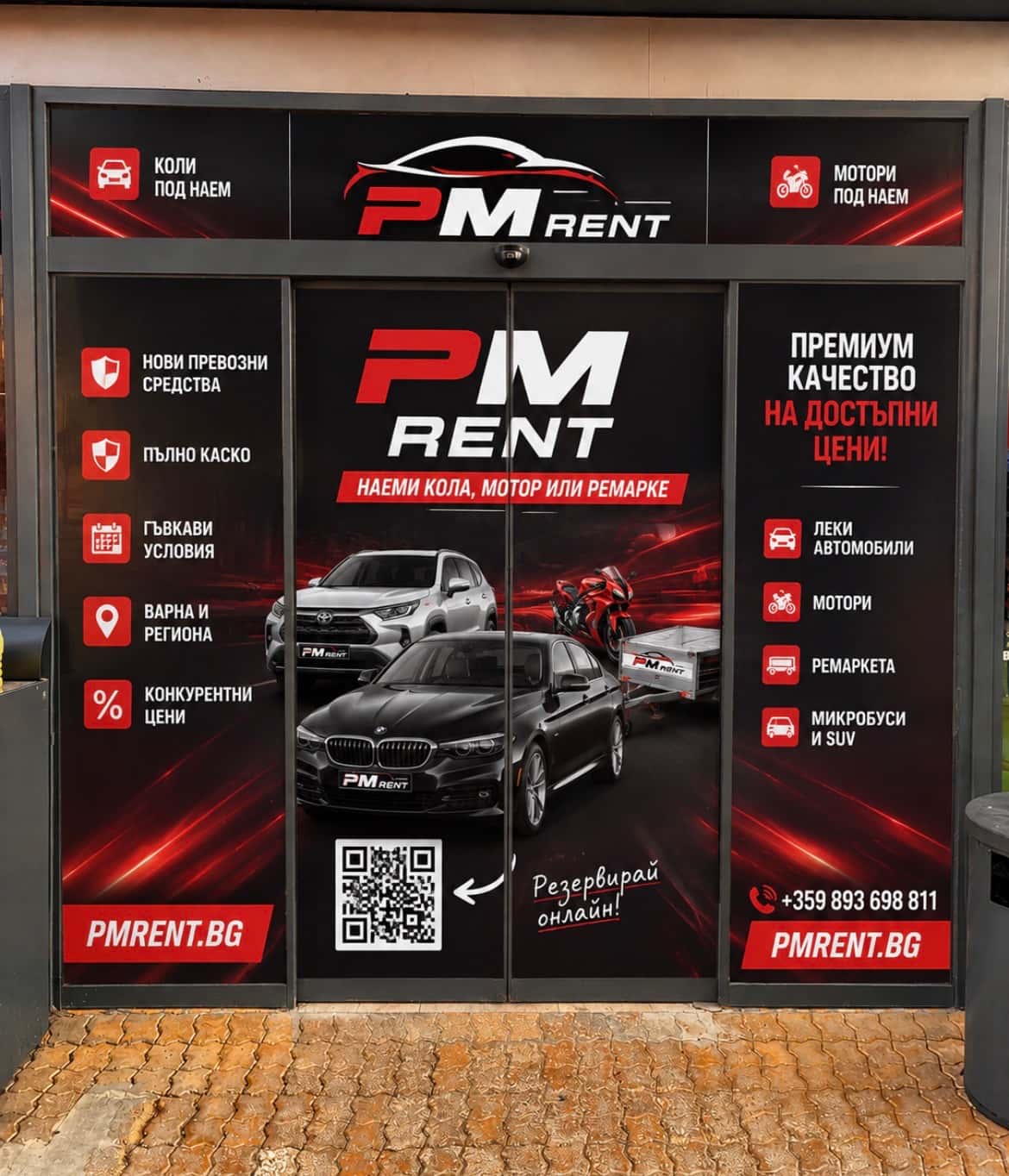 PM RENT A CAR