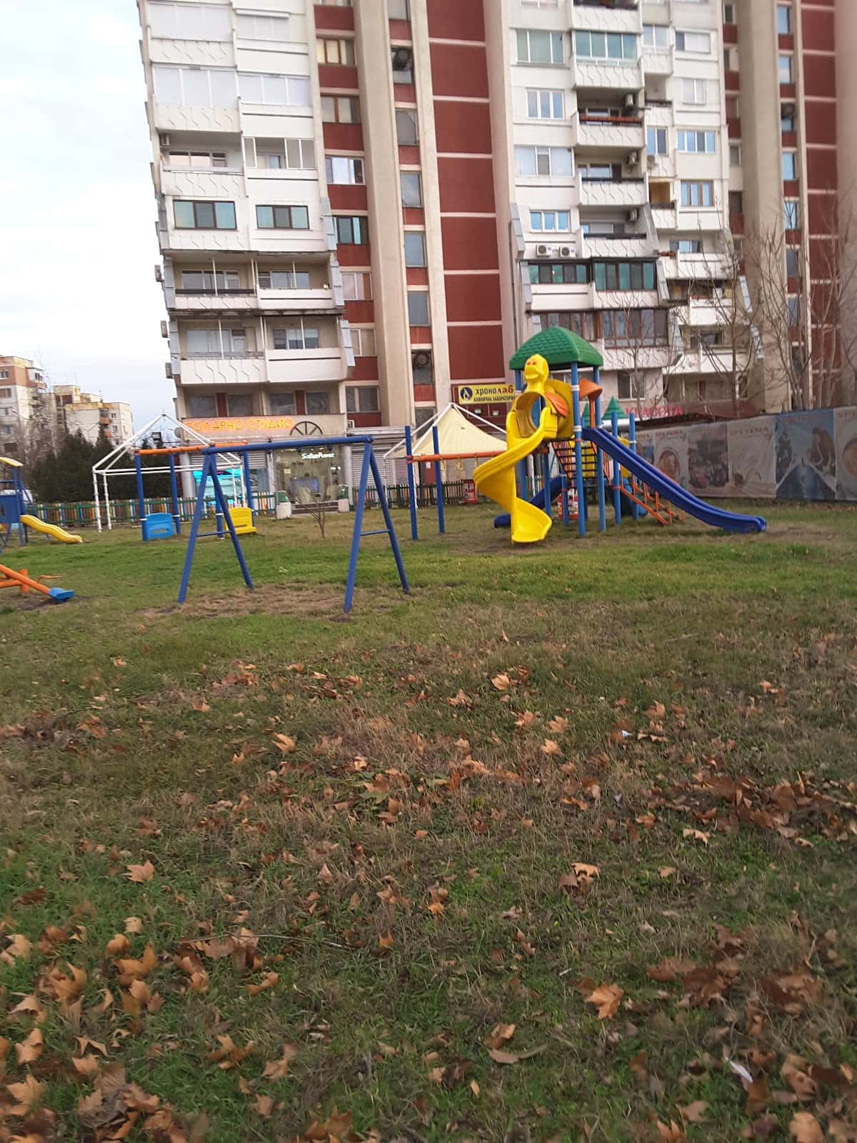 Детски Парк