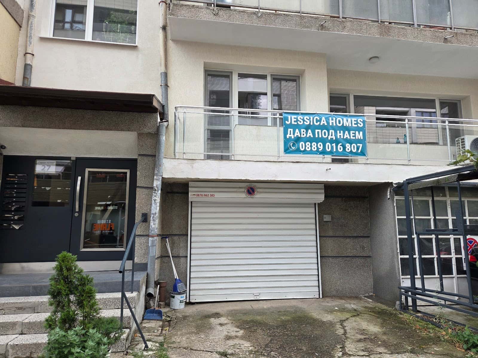 Танграм медия груп ЕООД
