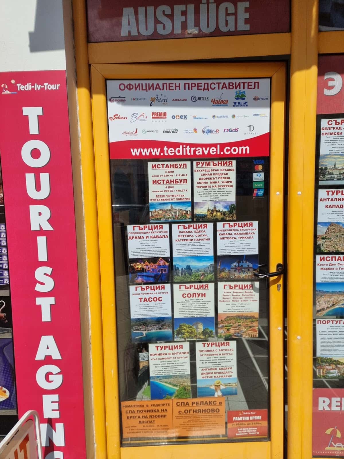Туристическа агенция Теди-Ив-Тур | Tedi-Iv-Tour Travel Agency