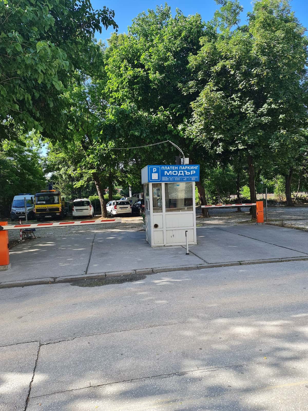 Паркинг Модър