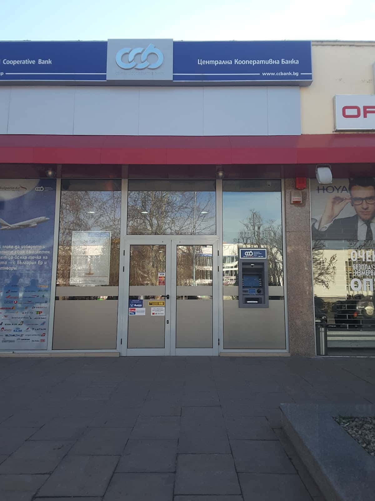 Централна Кооперативна Банка