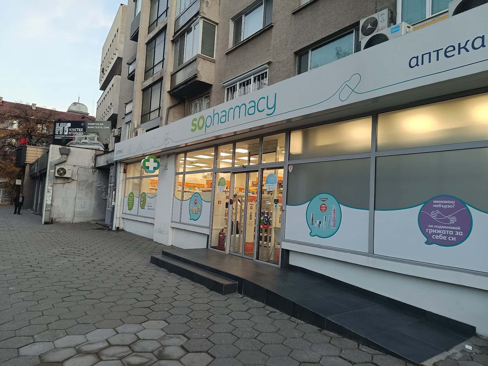 SOpharmacy