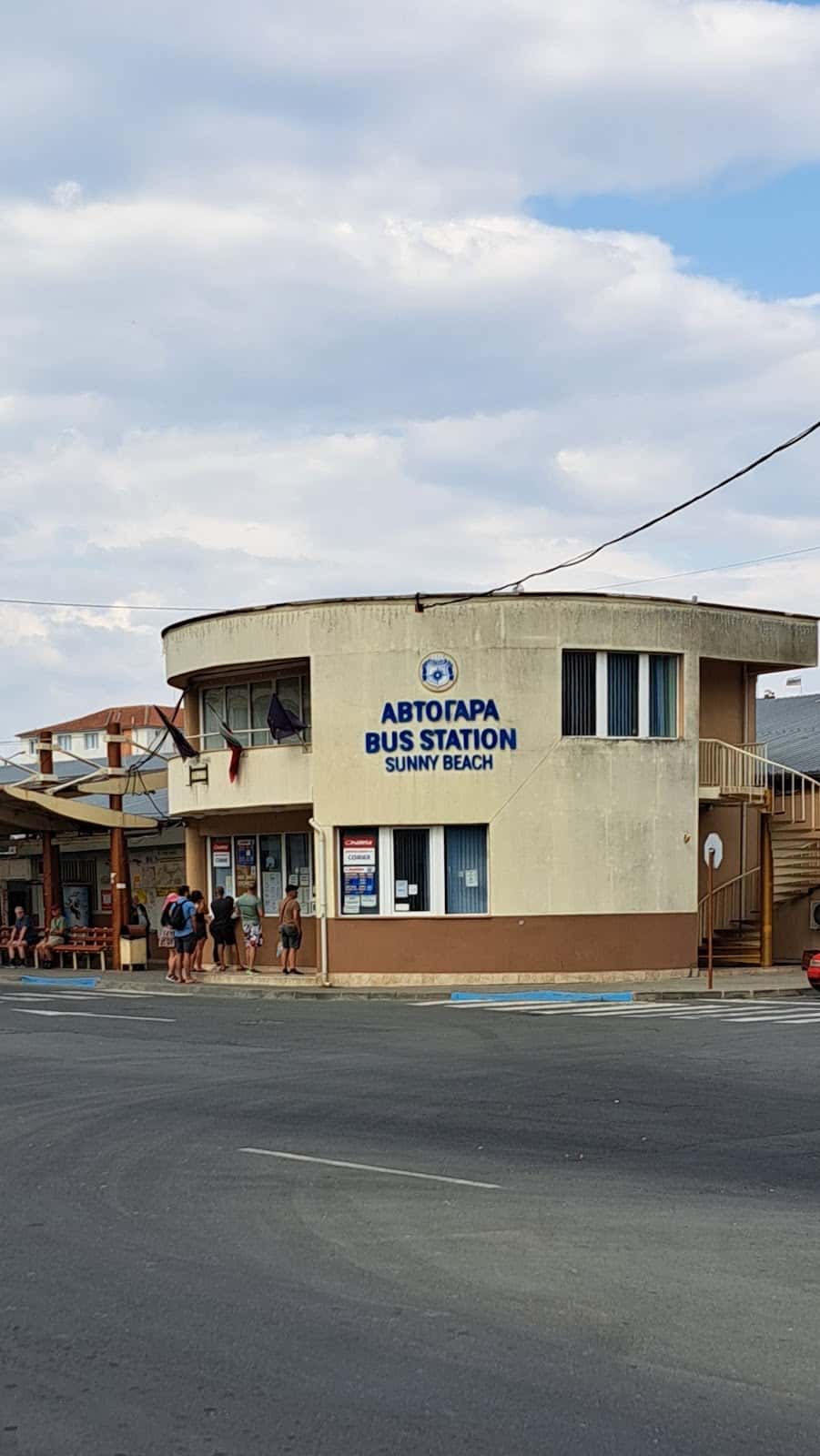 Автогара