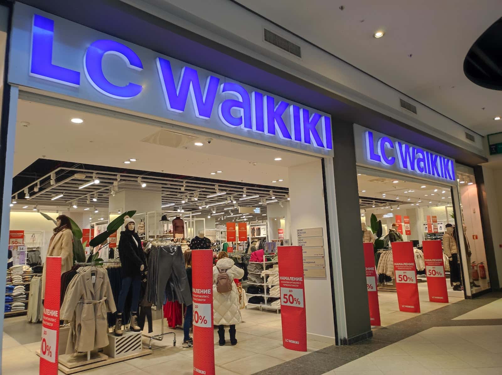 LC Waikiki