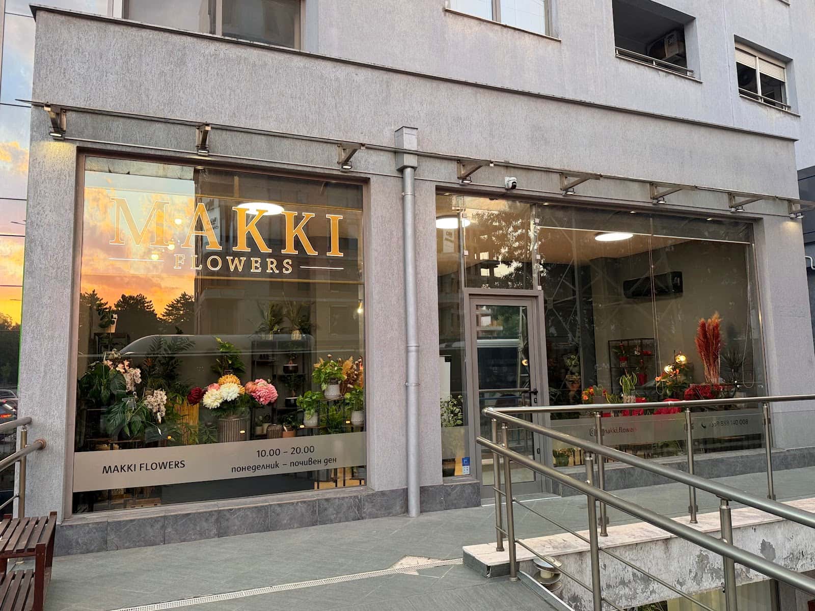 АРТЗОНА БЪЛГАРИЯ