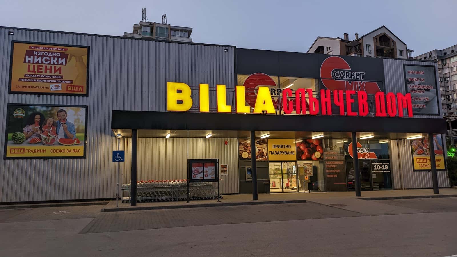 BILLA