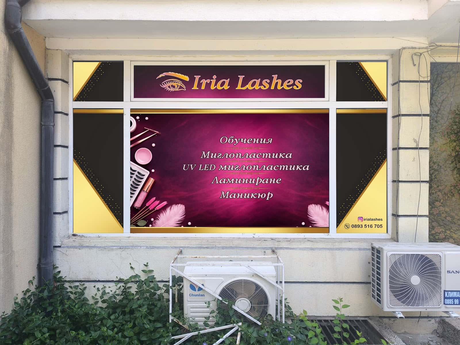 Lash boutique and Academy IriaLashes